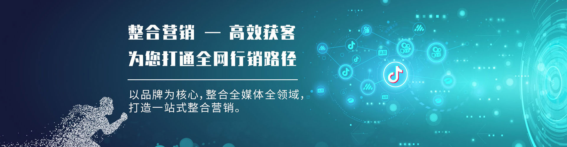 黔东南百度竞价代理