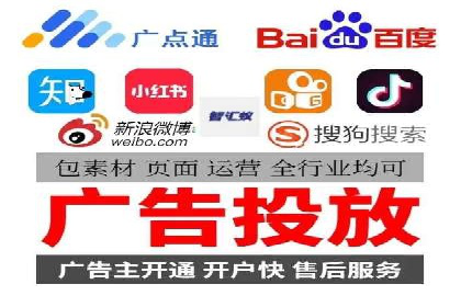 sem账户托管如何助力中小企业发展